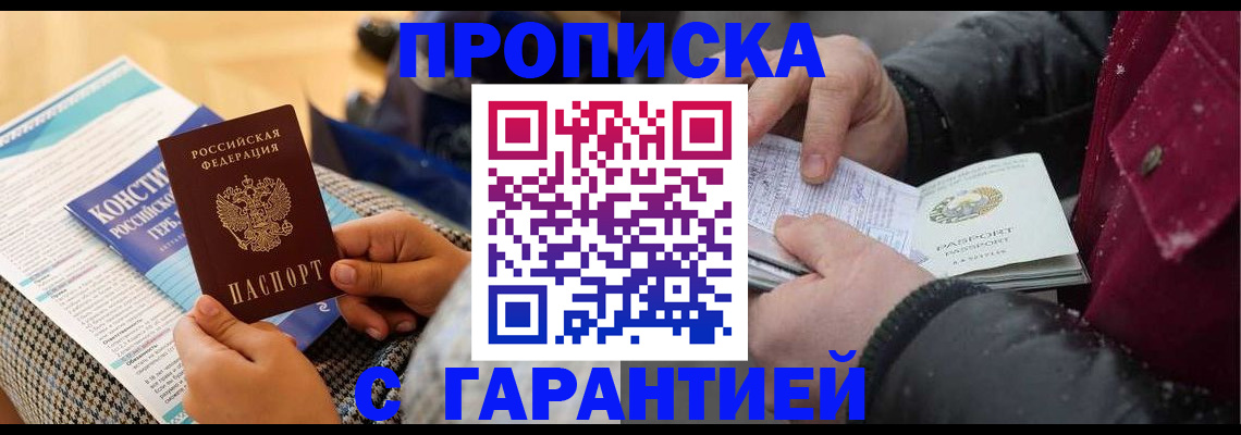 регистрация для школы в Ульяновске