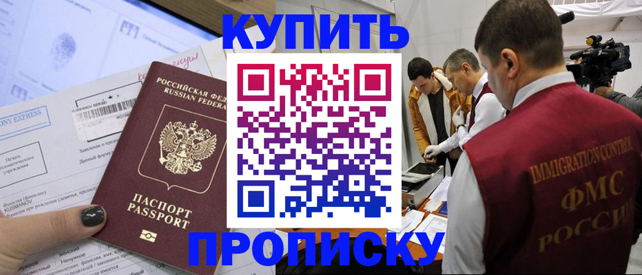 временная регистрация 2025 в Ульяновске